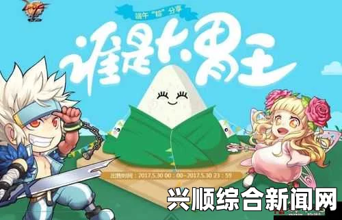 DNF粽子大胃王礼盒，全方位解析与介绍