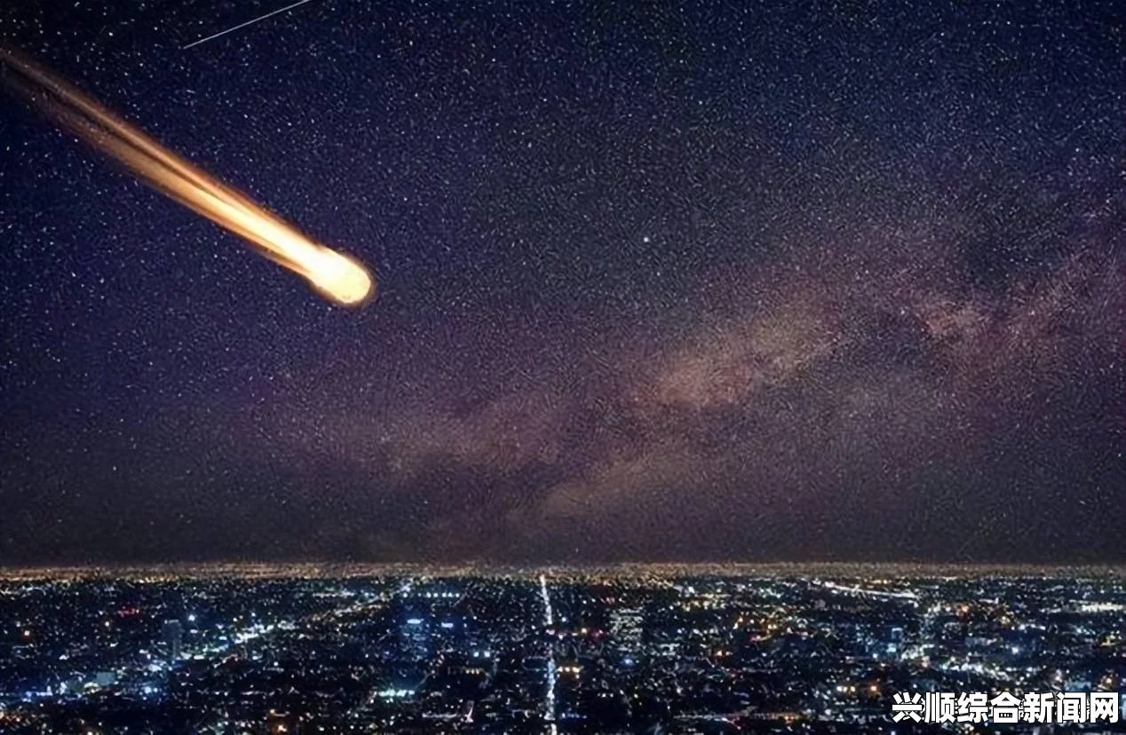 俄罗斯夜空震撼瞬间，巨型陨石坠落引发白昼奇观（附图）
