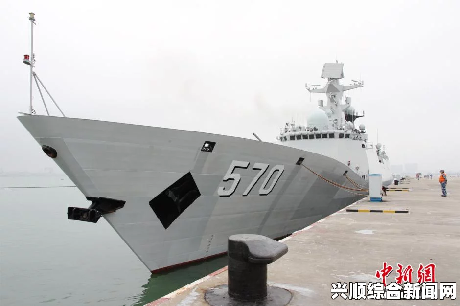 中国海军黄山舰圆满完成叙利亚化学武器海运护航任务