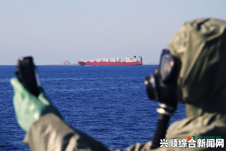 中国海军黄山舰完成第十六批叙利亚化学武器海运护航任务