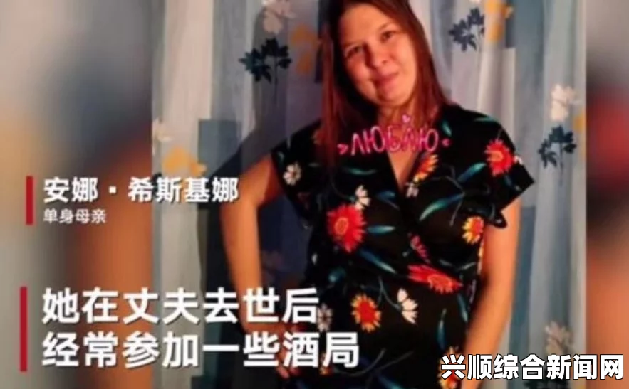 男子与中年女子网友见面引发悲剧，愤怒枪击后自杀