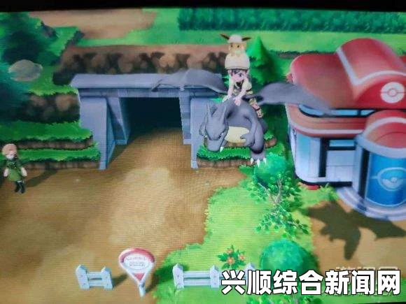 宝可梦 Lets Go 快龙捕捉地点攻略，详细指南
