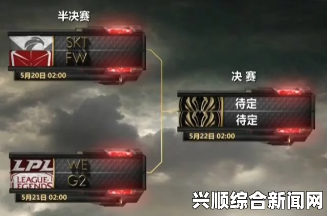 MSI 5月20日淘汰赛第2局，小鱼人惊艳表现，SKT成功晋级赛点