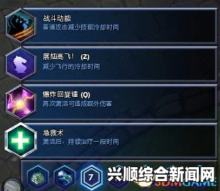 风暴英雄弗斯塔德天赋加点—生存输出并重