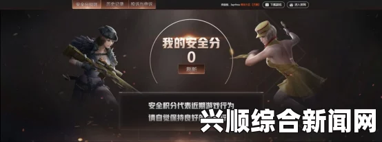 CF视频审判安全月活动盛大启动！