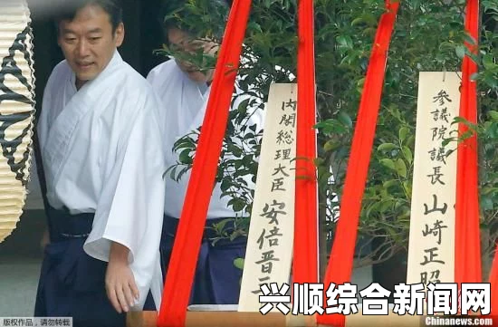 日本议员参拜靖国神社引发中方敦促，日方挑衅行为应停止