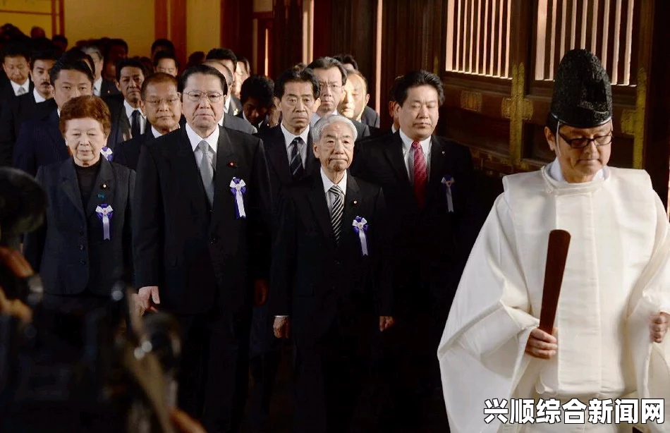 日本议员参拜靖国神社，中方敦促日方停止挑衅行为