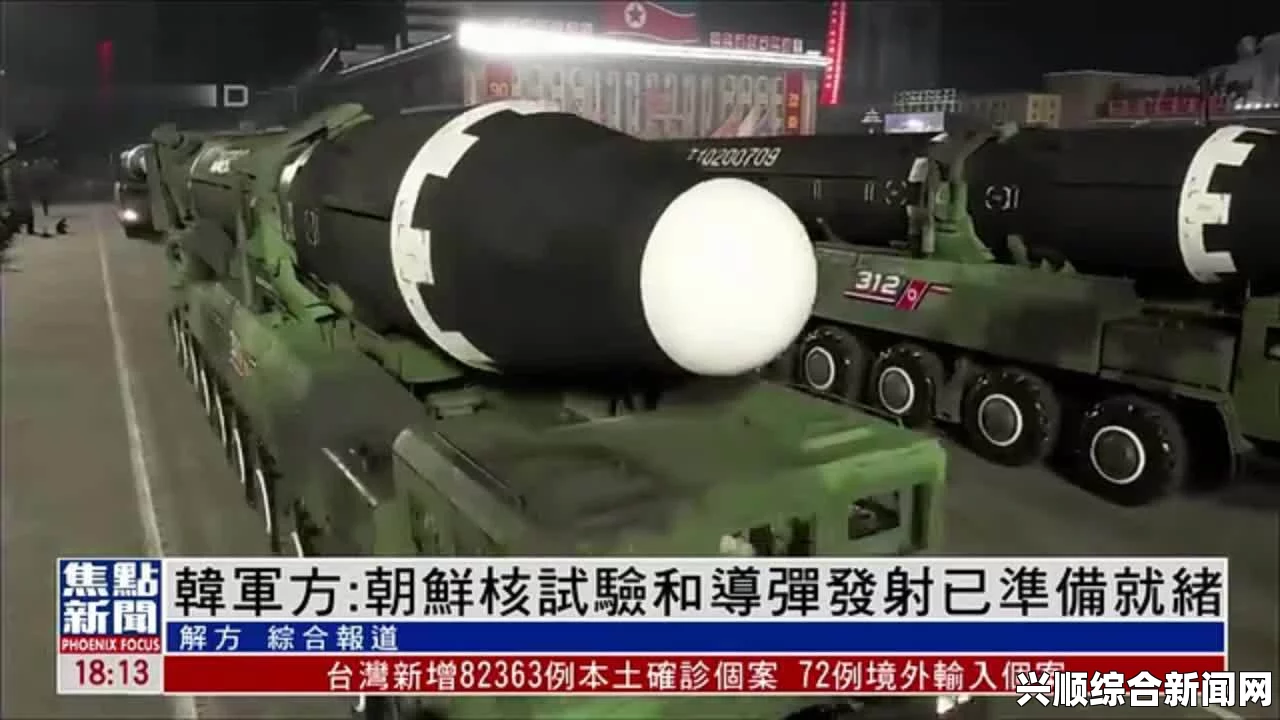韩国军方猜测朝鲜正在准备第四次核试验