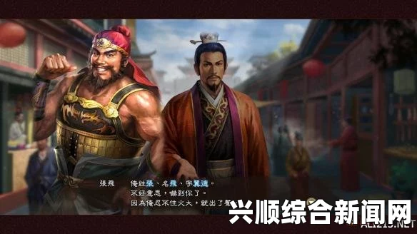 三国志13剧情触发条件详解