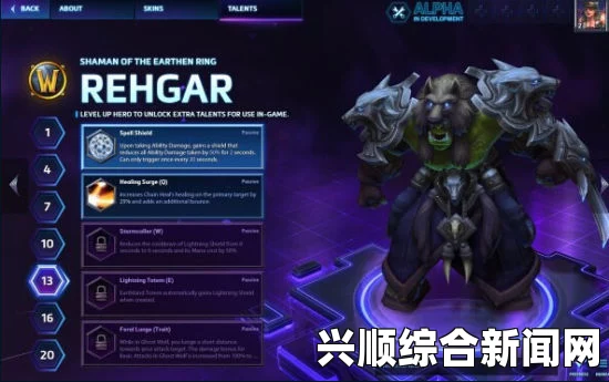 风暴英雄丽丽天赋加点攻略详解，提升战力必备指南