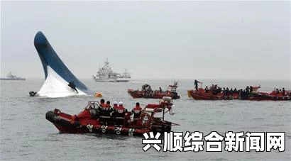 韩国沉没客轮上的中国悲剧，2死2失踪，潜水搜救24小时不间断