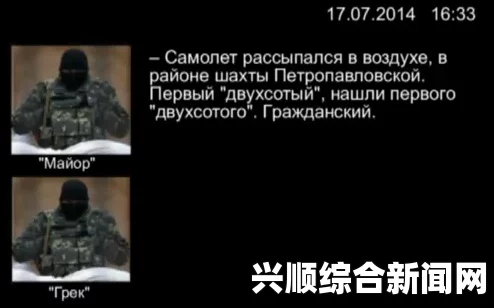 乌克兰安全局在基辅查出超百万枚非法流通子弹，揭示背后的隐患与治理挑战