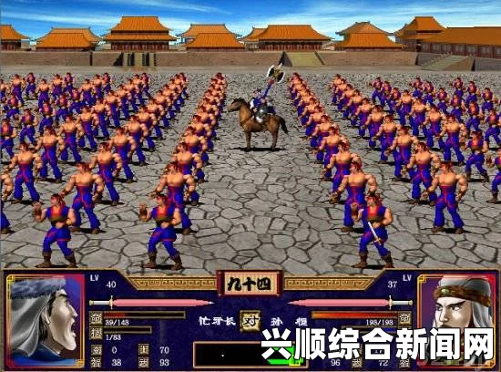 三国群英传2兵种相克表详解