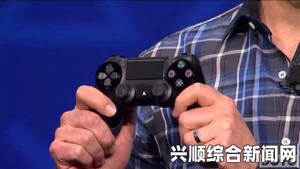 PS4摄像头，功能与用途详解