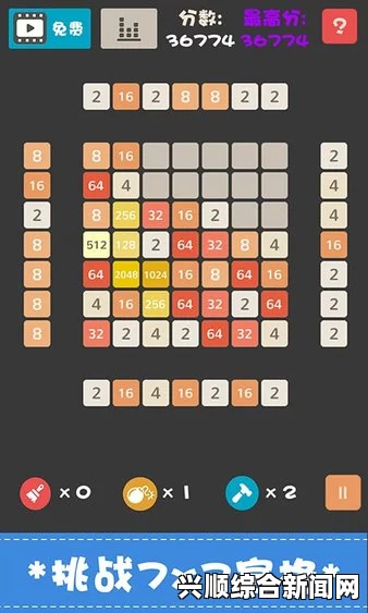 意大利天才少年独立开发网络小游戏2048，一周速成！