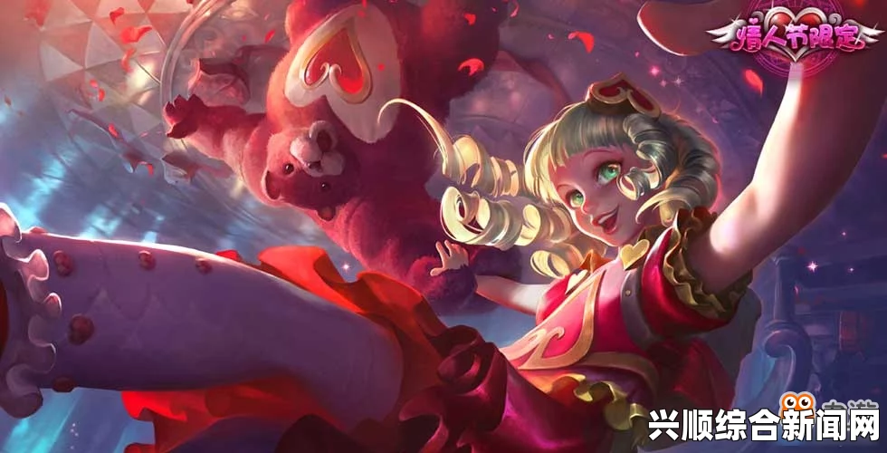 LOL 5月狂欢季，觅心魔灵甜蜜献礼，魔偶扫码赢取限定皮肤
