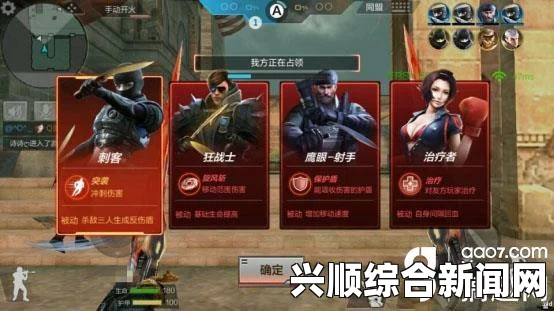 CF游戏视角下对冲锋型选手的深度解析
