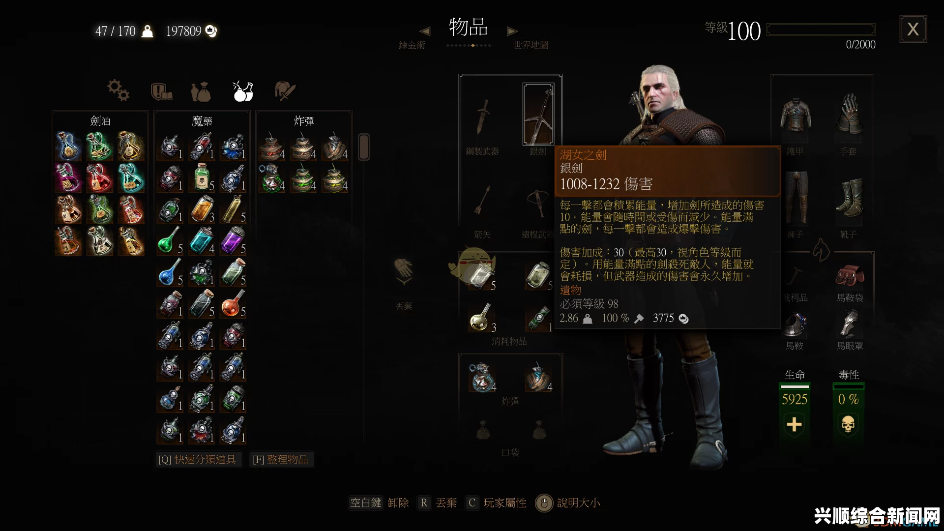 巫师3狂猎GOG 1.6版法印与DLC装备MOD详解及分享