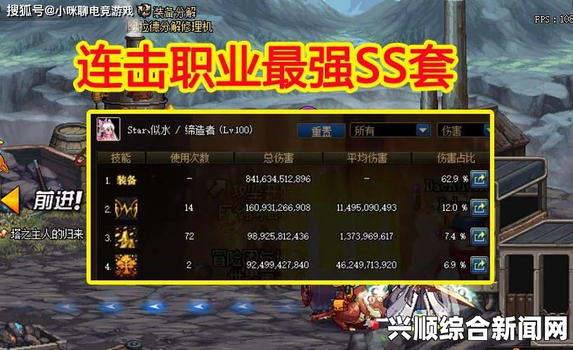 圣歌连击伤害的影响因素
