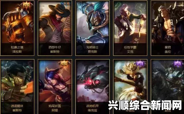 LOL任务系统介绍