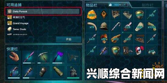 方舟，生存进化切换语音及愉快聊天指南
