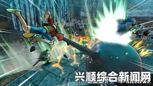 海贼无双3，白金奖杯达成攻略与心得分享