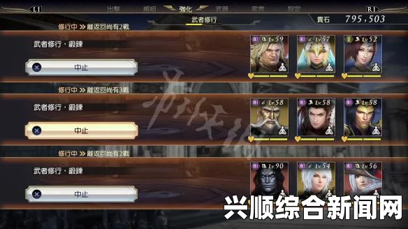 海贼无双3 白金奖杯达成技巧与心得分享