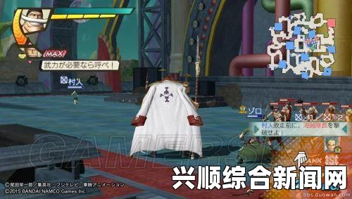 海贼无双3奖杯名称及奖杯达成条件详解