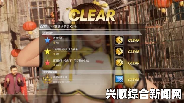 死或生6主办人点数获取攻略