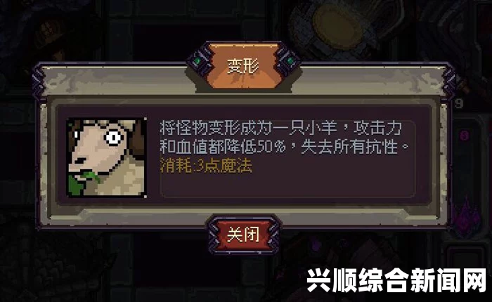 魔法年代最后的守护者，火法师技能深度解析