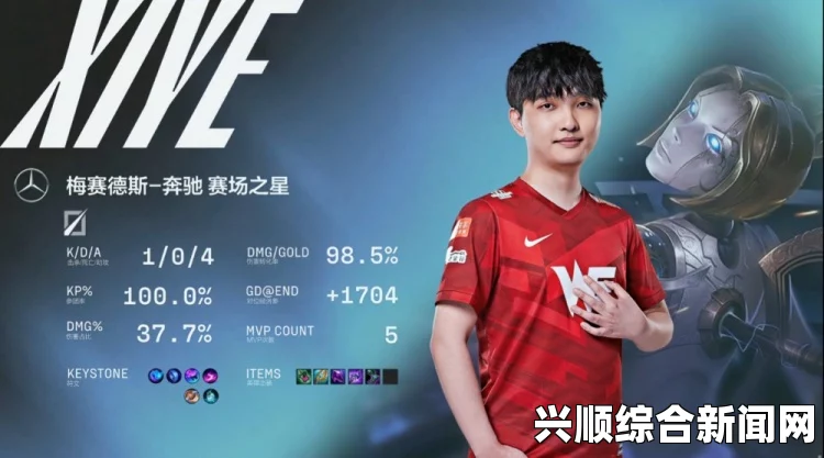 MSI季中赛首战，卢xiye再战维克托，虽败犹荣的荣耀之战