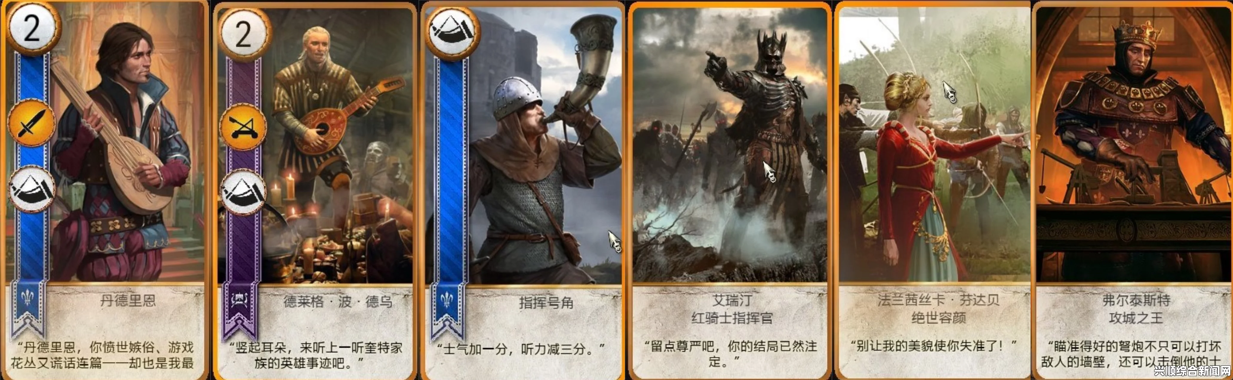 巫师3狂猎，一套卡击败全球昆特大师的策略指南