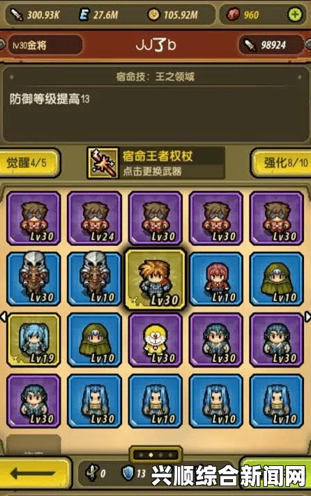 像素骑士团，终极BOSS百鬼挑战攻略与阵容推荐