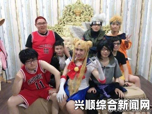 PDD骚男COS亮瞎眼！LOL主播竟聚众玩COS秀