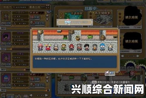 像素骑士团，矿区四王的出现条件及地点详解