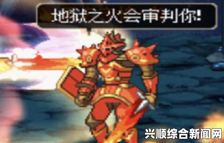 剑士食人族首领，神秘而强大的存在