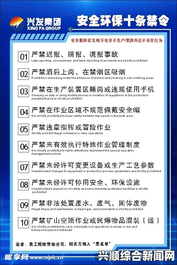 一、全新10禁系统介绍