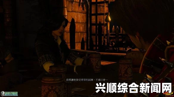 巫师3狂猎，美好家园图文攻略