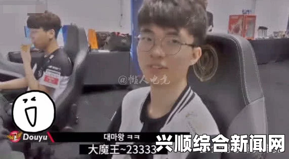 Faker对中国粉丝称呼瓜皮的反应与内心感受揭秘