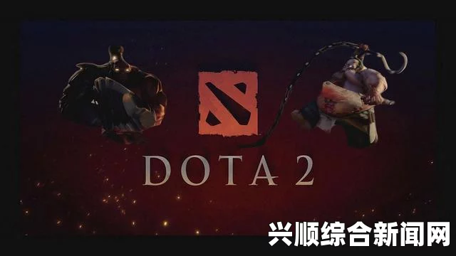 一，DOTA2 TI7奖金池突破千万美元，电竞盛宴开启