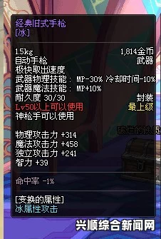 DNF多属性攻击伤害计算机制相关科普