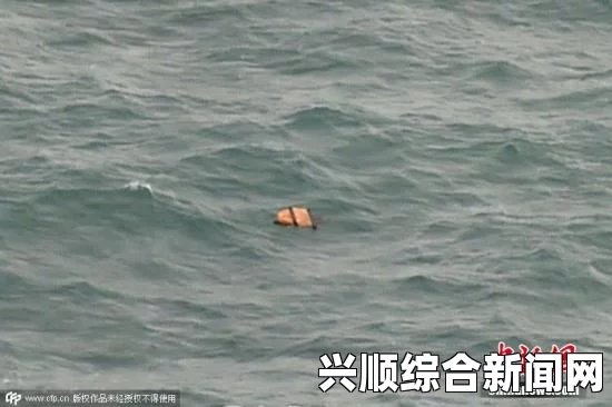 孟加拉湾发现疑似残骸不明物体