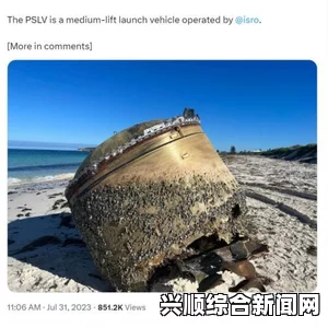 一、发现疑似残骸，孟加拉湾现不明物体