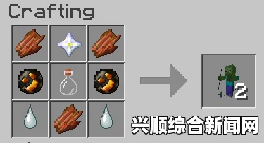 凋零药水的制作方法