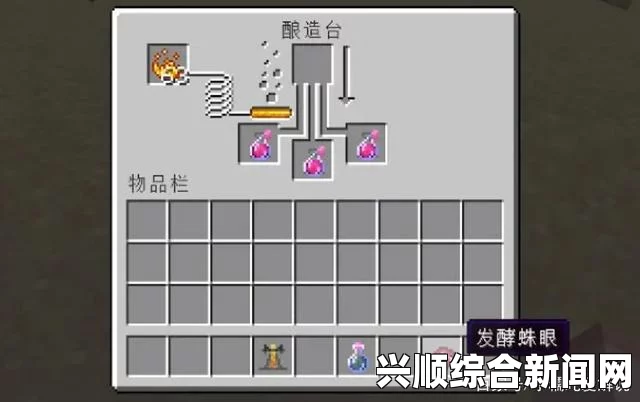 凋零药水的制作方法