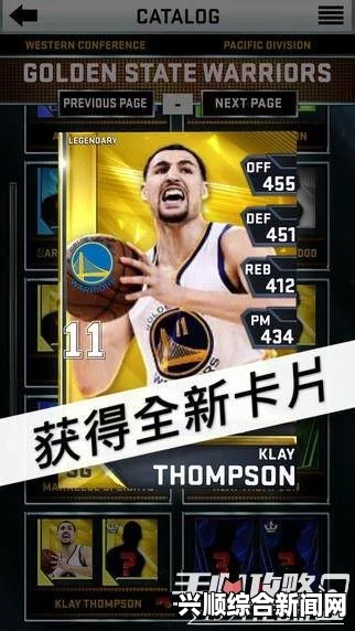 NBA 2K15各卡片级别续约价格全览