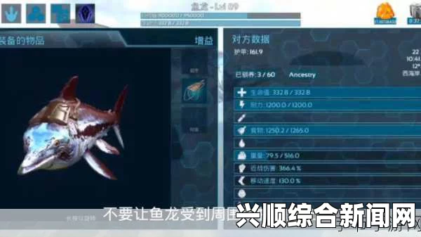 方舟安康鱼油怎么弄