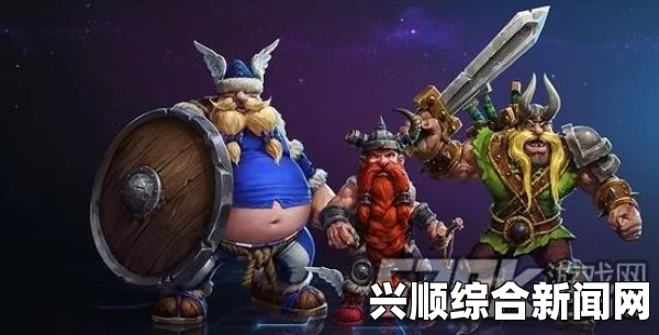 风暴英雄维京人天赋加点—大师级玩家心得