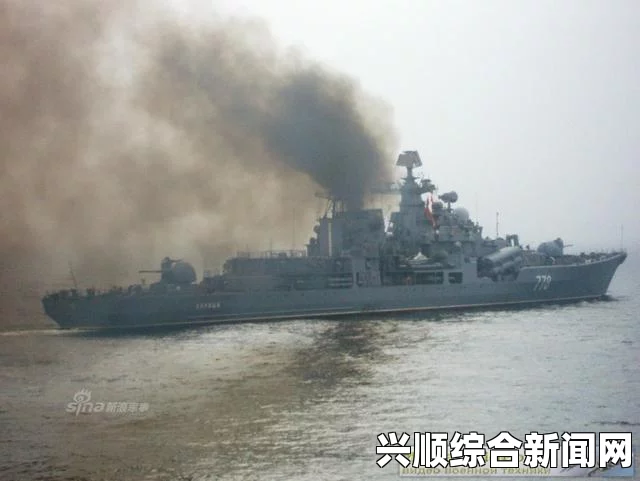 中俄首次钓鱼岛海域演习，加强联合侦察与战略协作