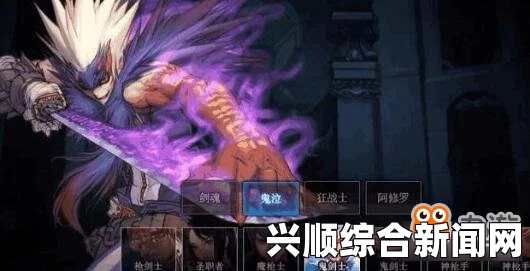 DNF2017国服职业改版—鬼泣篇